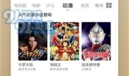 宅男视频免费观看,免费畅享热门视频，尽在指尖