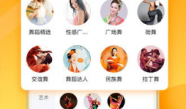 香港吃瓜爆料视频下载安装,下载安装全过程大揭秘