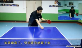乒乓球视频,激情对决，技艺对决